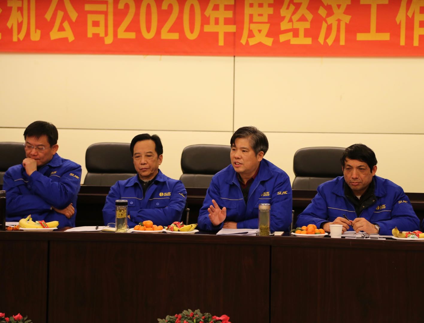公司成功召開2020年度經(jīng)濟(jì)工作會議