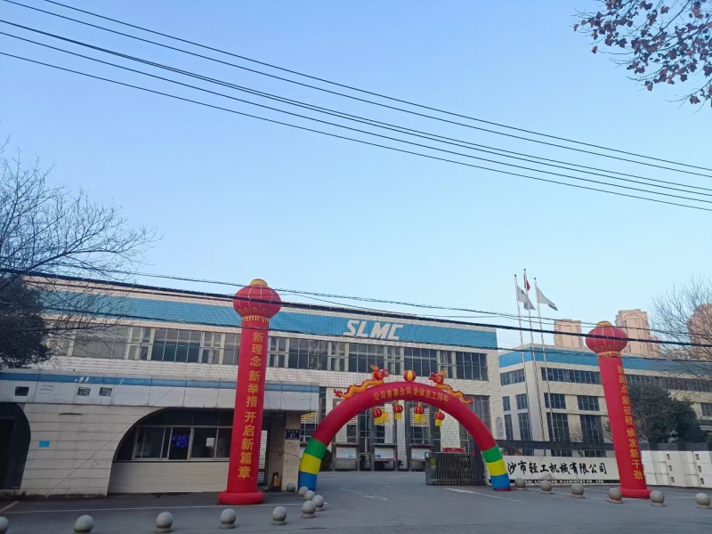 開工大吉 萬事興“龍”！