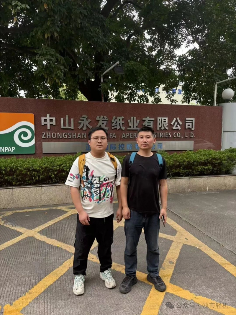 正業(yè)國際＆沙市輕機|正式簽約第六套膜轉(zhuǎn)移施膠機！